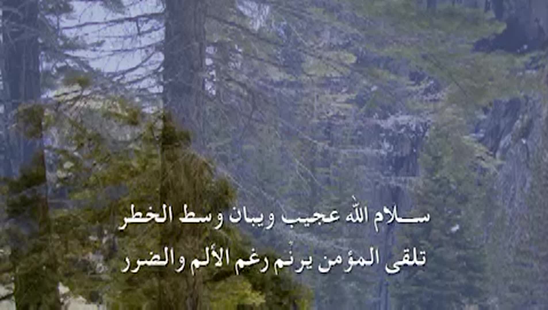 الصلاة الشفاعية