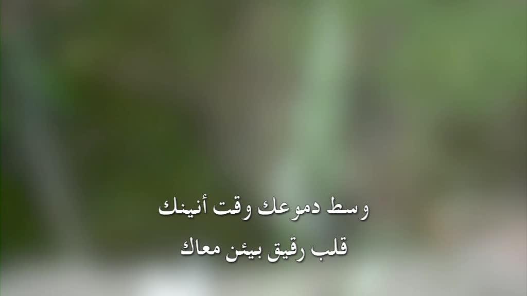 ليه بتهتم وليه بتخاف