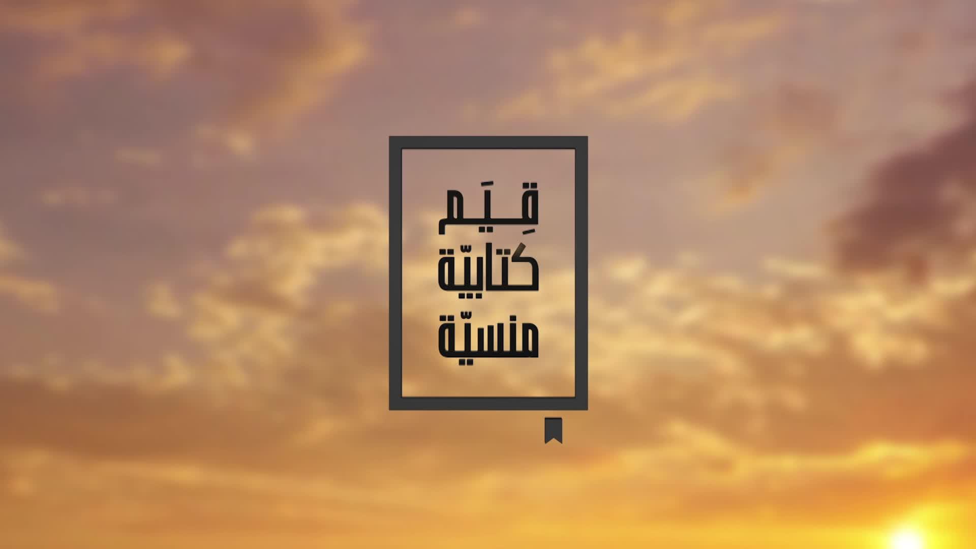 التهور والأندفاع